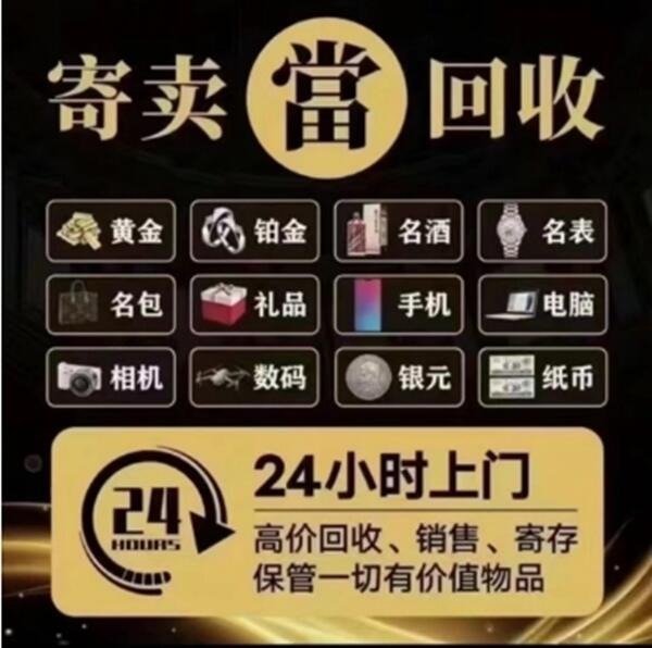 黎平县抵押汽车